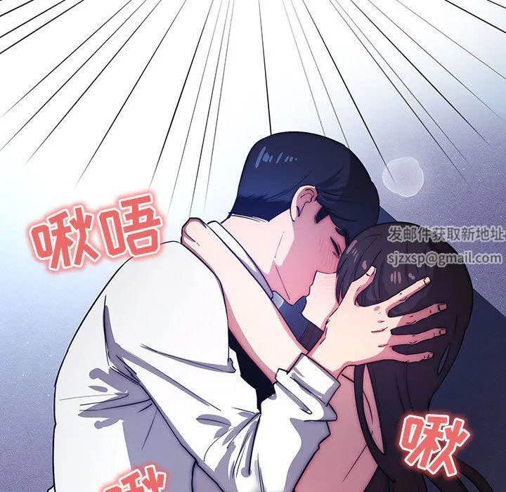 疫情下的家教生活 - 第39话 - page 114