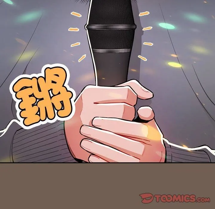 疫情下的家教生活 - 第75话 - page 39