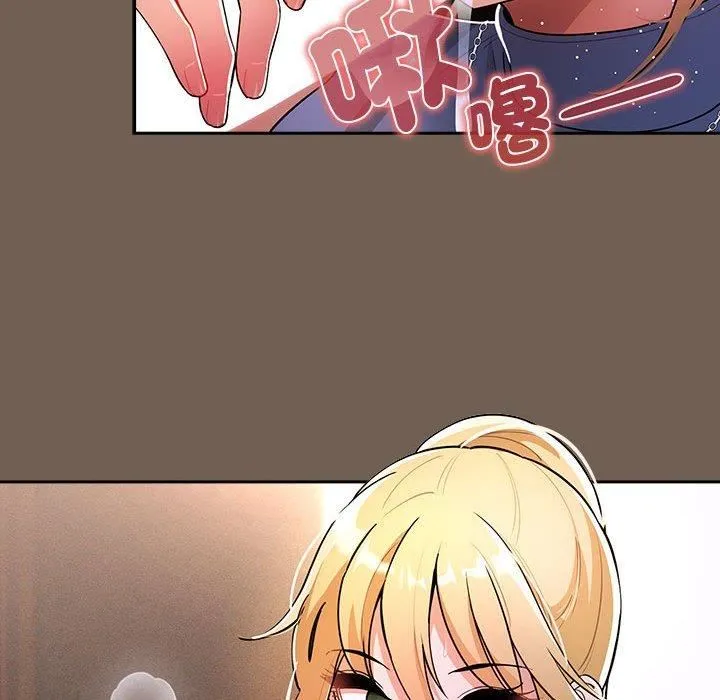 疫情下的家教生活 - 第75话 - page 84