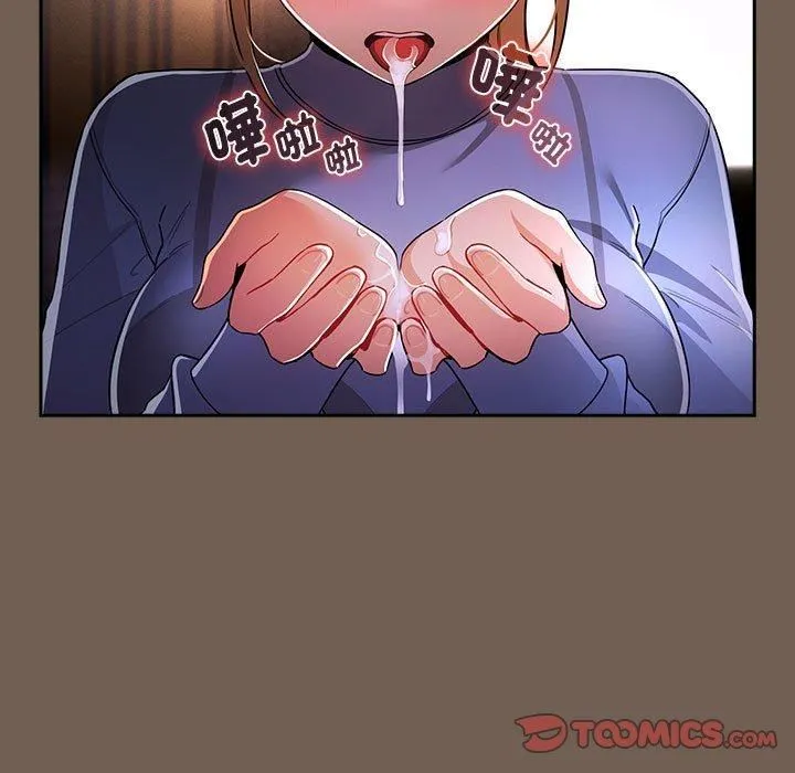 疫情下的家教生活 - 第75话 - page 87