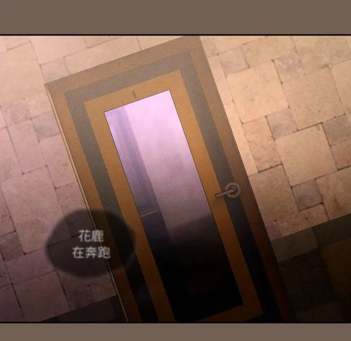 疫情下的家教生活 - 第75话 - page 113