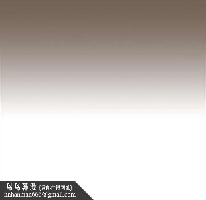疫情下的家教生活 - 第75话 - page 121