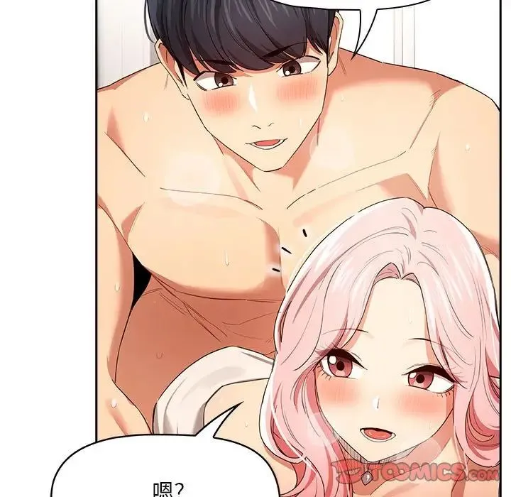 疫情下的家教生活 - 第95话 - page 57