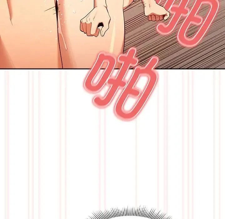 疫情下的家教生活 - 第95话 - page 71