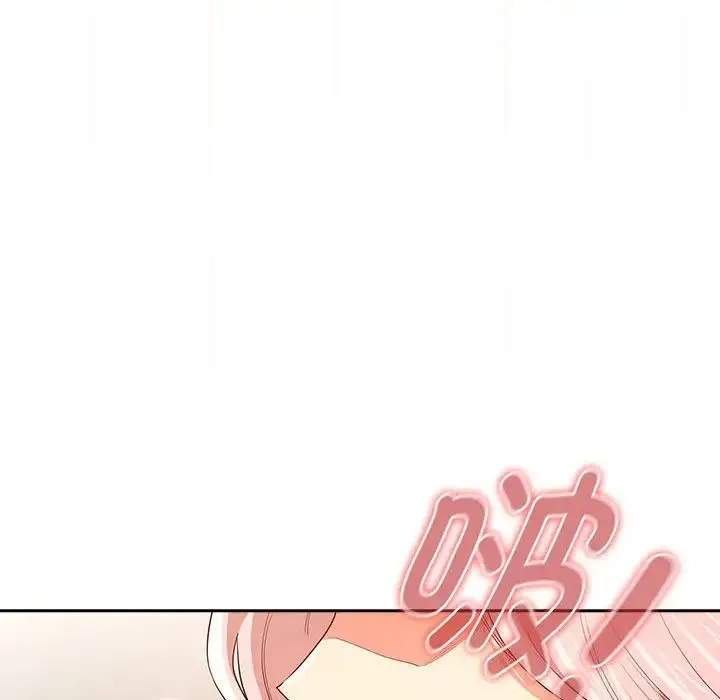疫情下的家教生活 - 第95话 - page 113