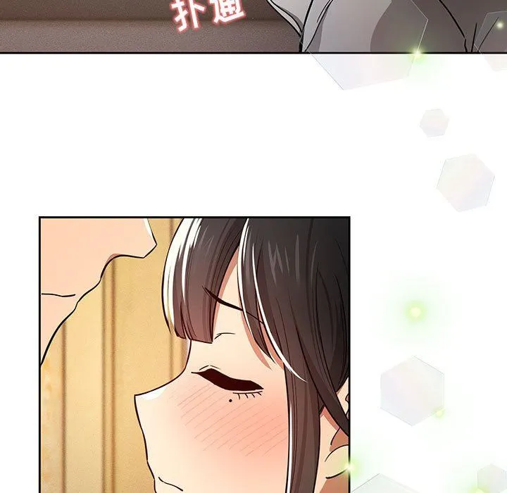 疫情下的家教生活 - 第57话 - page 11