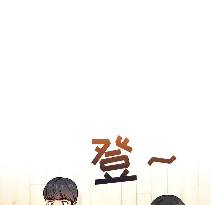 疫情下的家教生活 - 第57话 - page 22