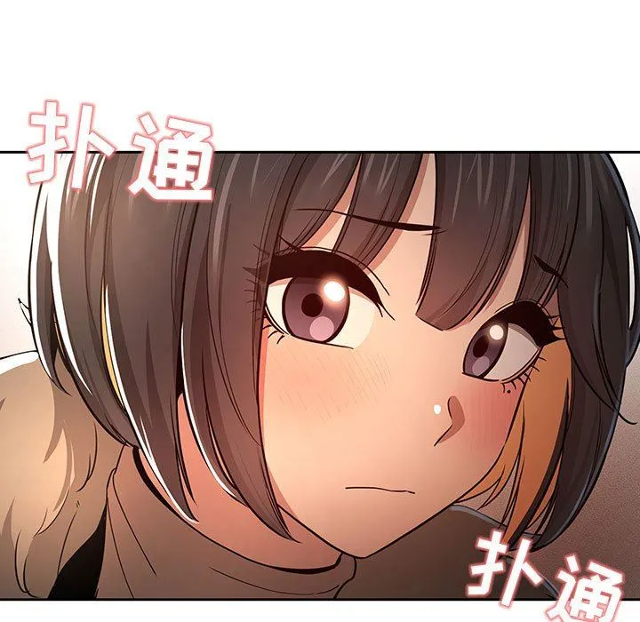 疫情下的家教生活 - 第57话 - page 25