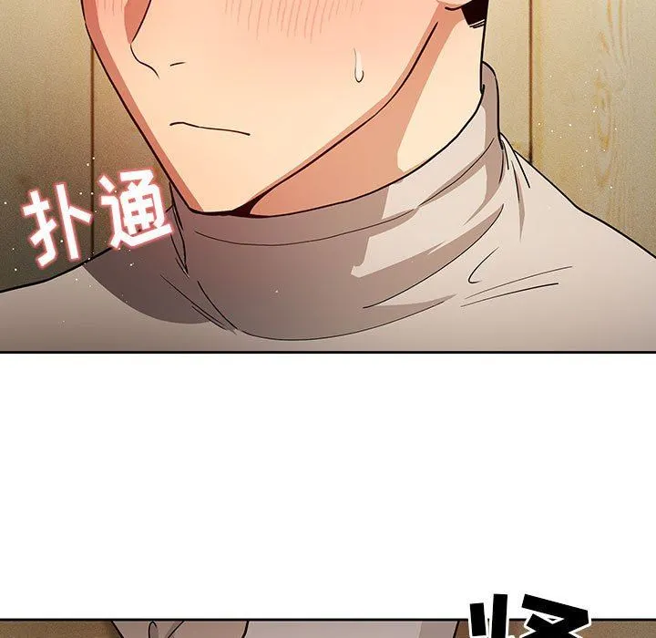 疫情下的家教生活 - 第57话 - page 29