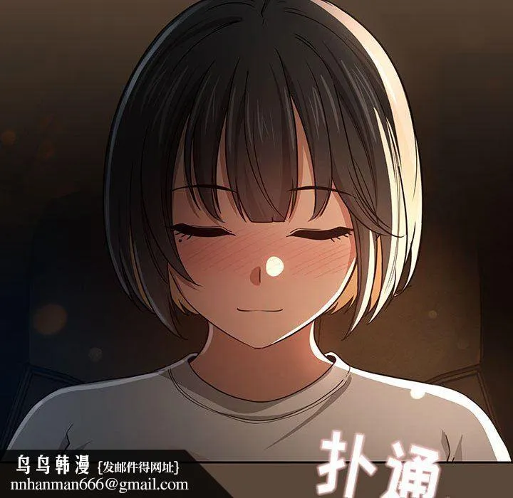 疫情下的家教生活 - 第57话 - page 65