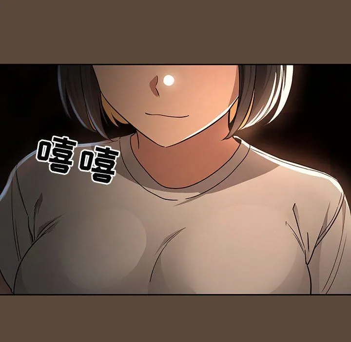 疫情下的家教生活 - 第57话 - page 79
