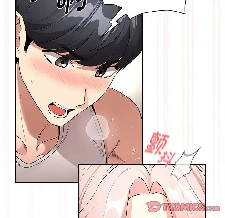 疫情下的家教生活 - 第129話 - page 111