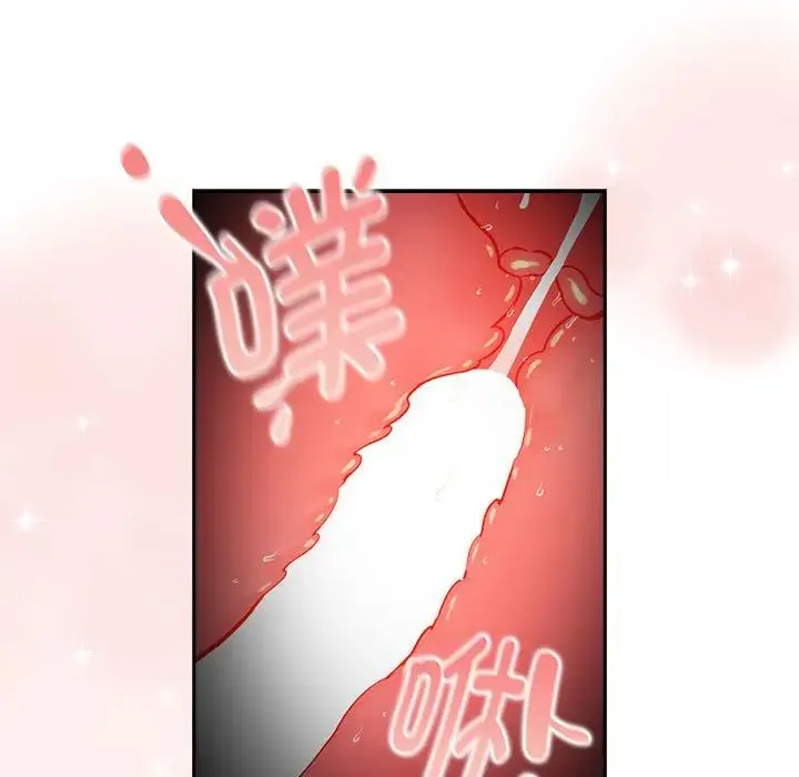 疫情下的家教生活 - 第129話 - page 113