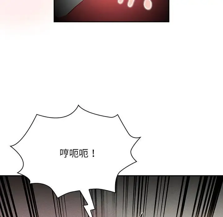 疫情下的家教生活 - 第129話 - page 114