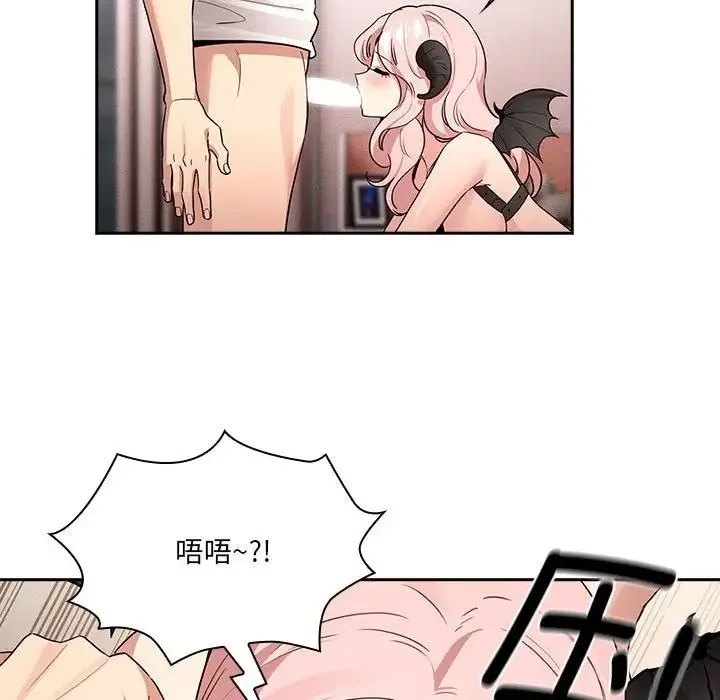疫情下的家教生活 - 第129話 - page 131