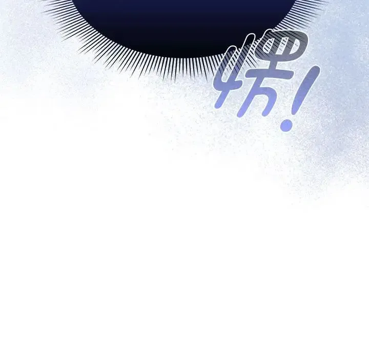 疫情下的家教生活 - 第129話 - page 152