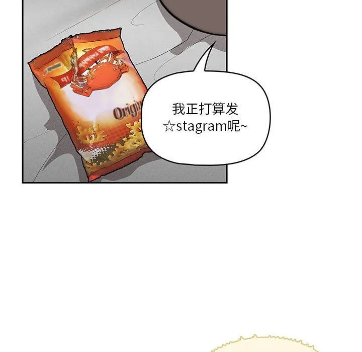 疫情下的家教生活 - 第49话 - page 31