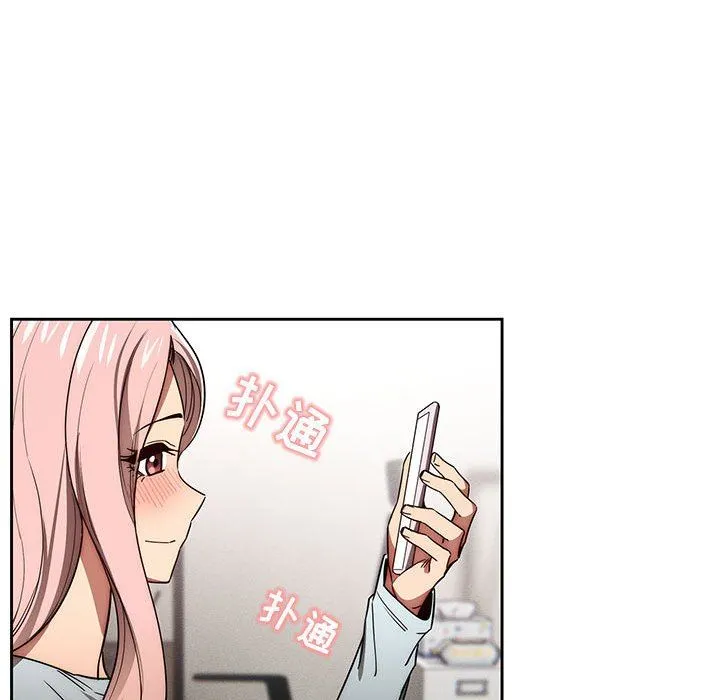 疫情下的家教生活 - 第49话 - page 38