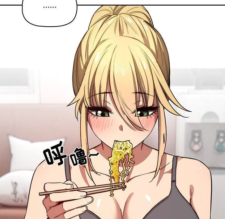 疫情下的家教生活 - 第49话 - page 53