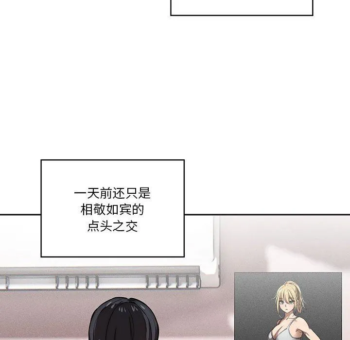疫情下的家教生活 - 第49话 - page 69