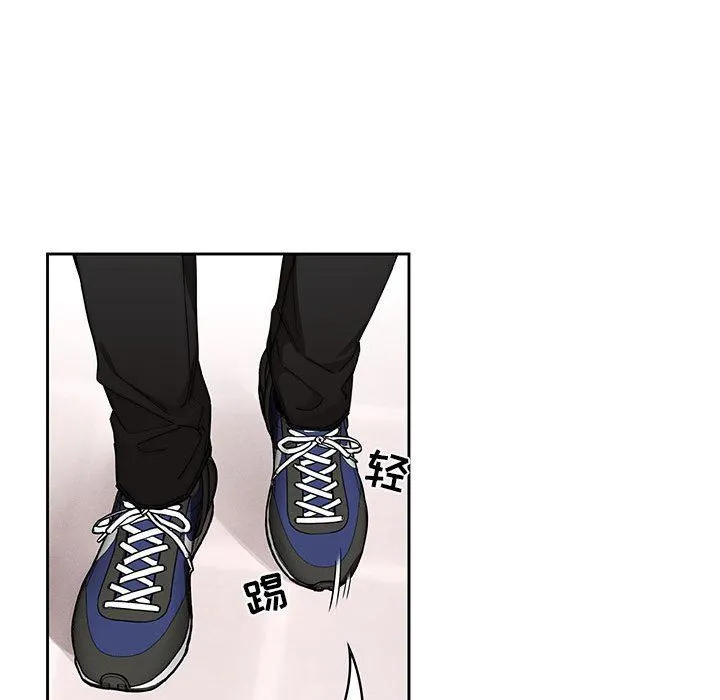 疫情下的家教生活 - 第49话 - page 84