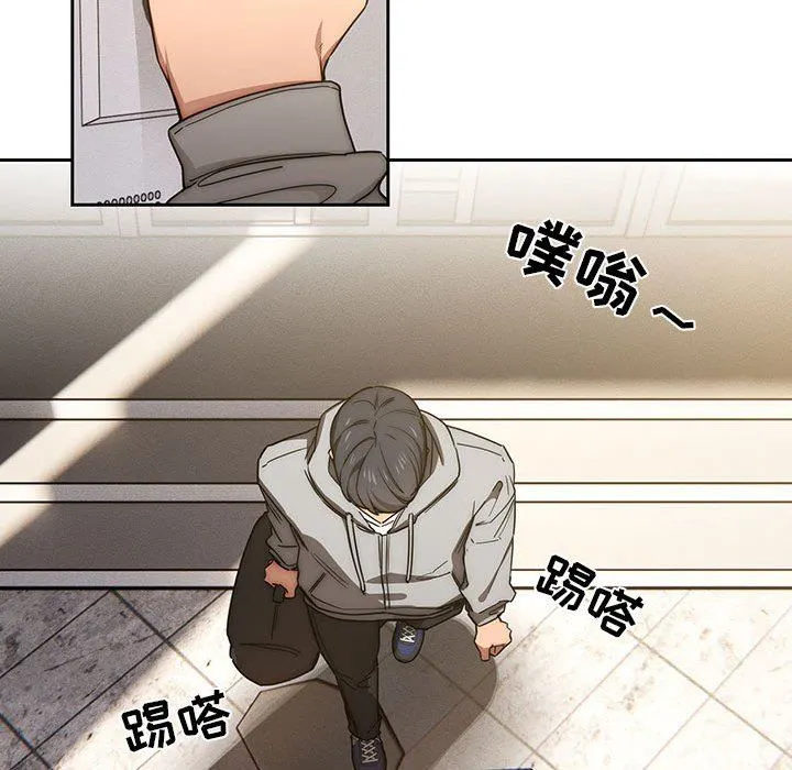 疫情下的家教生活 - 第49话 - page 93