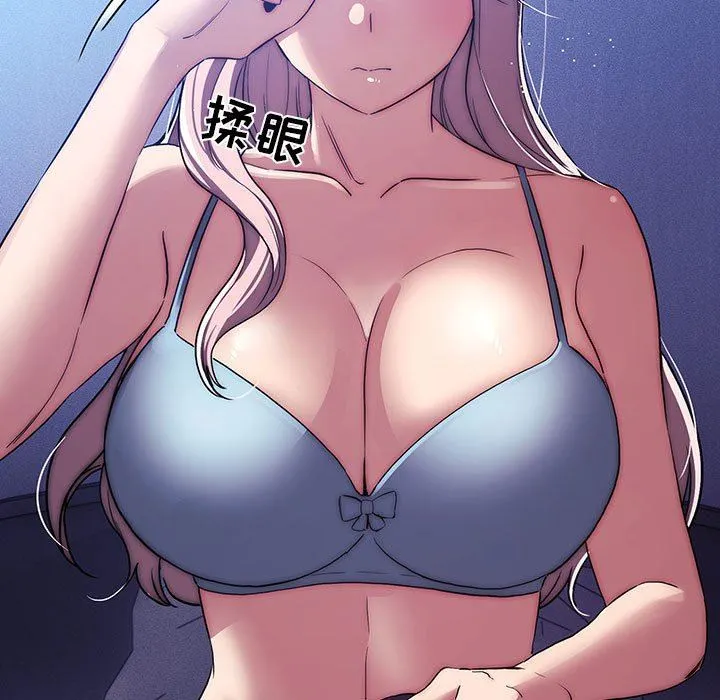 疫情下的家教生活 - 第41话 - page 9