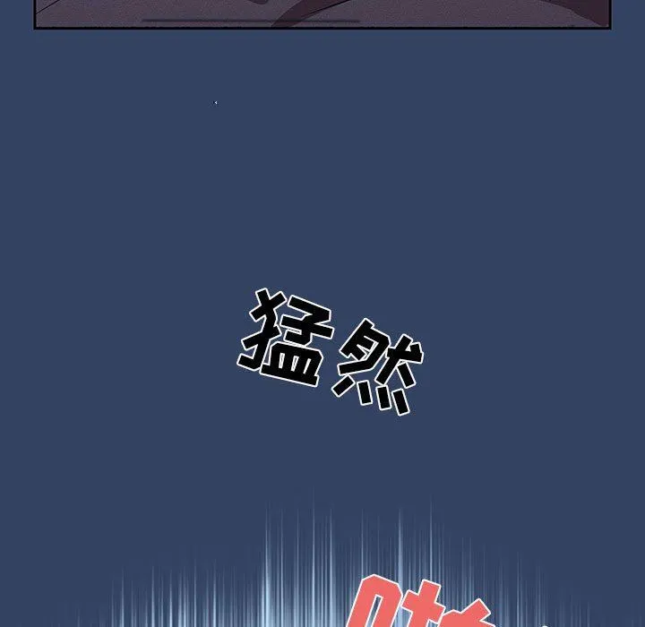 疫情下的家教生活 - 第41话 - page 25