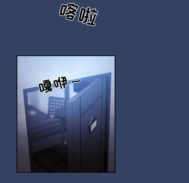 疫情下的家教生活 - 第41话 - page 36