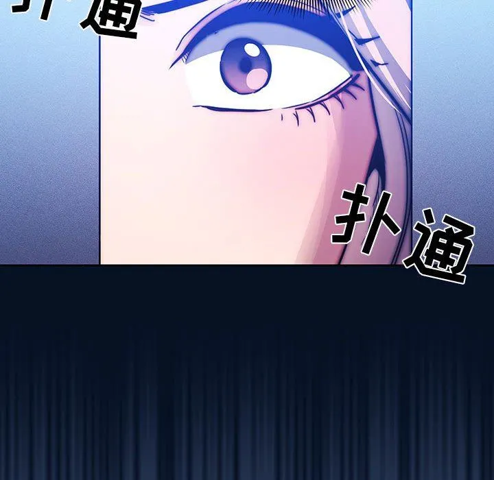 疫情下的家教生活 - 第41话 - page 49