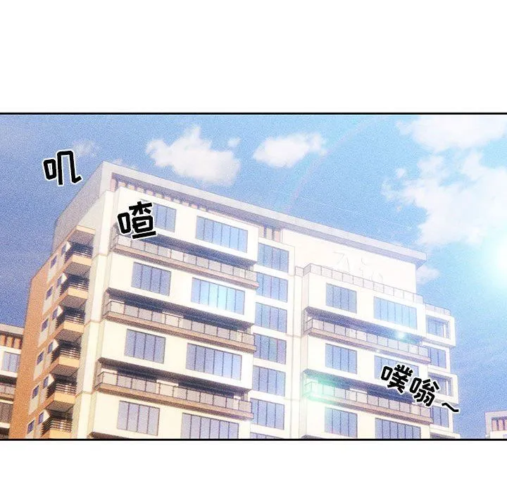 疫情下的家教生活 - 第41话 - page 107