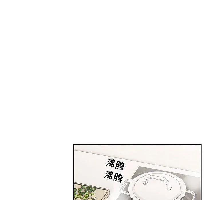 疫情下的家教生活 - 第41话 - page 108