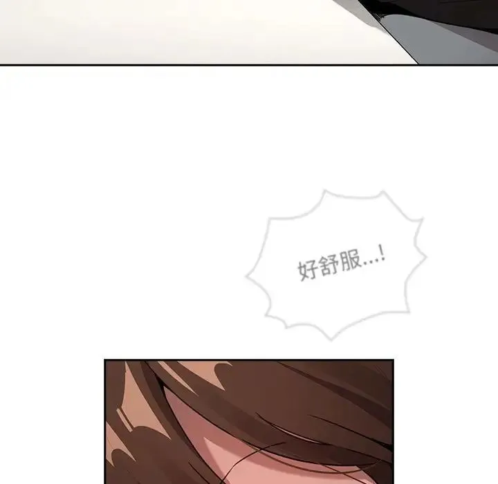 疫情下的家教生活 - 第112話 - page 13