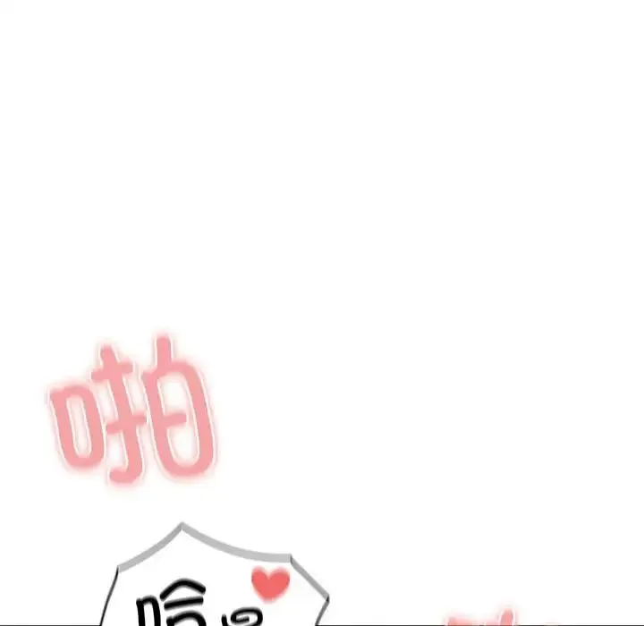 疫情下的家教生活 - 第112話 - page 22