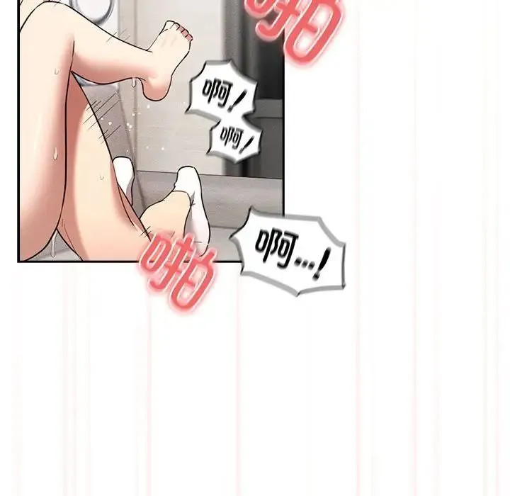 疫情下的家教生活 - 第112話 - page 25