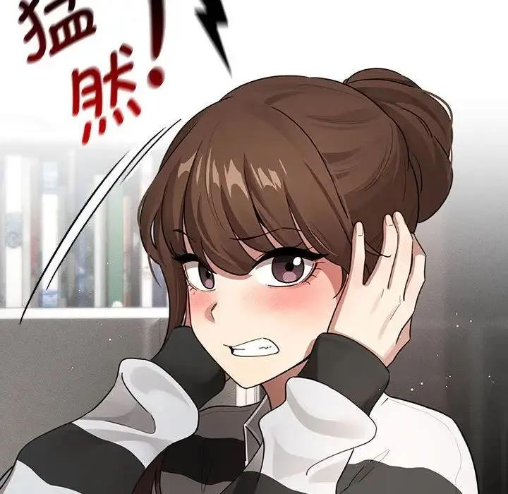 疫情下的家教生活 - 第112話 - page 49
