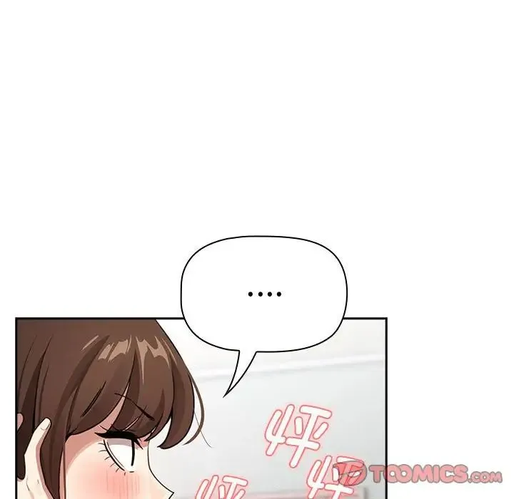 疫情下的家教生活 - 第112話 - page 51