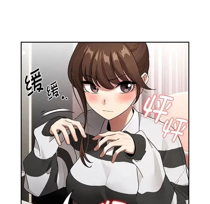 疫情下的家教生活 - 第112話 - page 53
