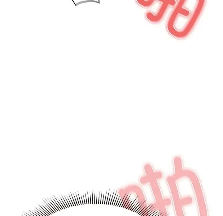 疫情下的家教生活 - 第112話 - page 60