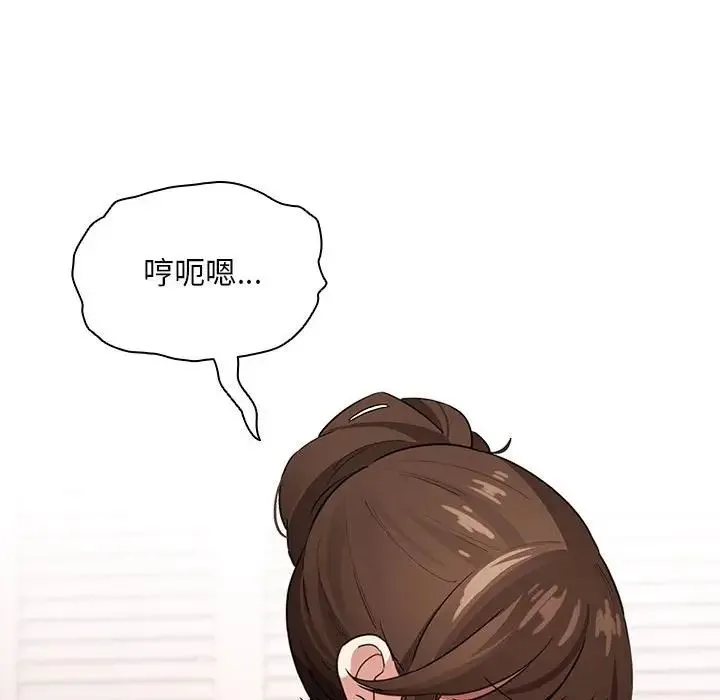 疫情下的家教生活 - 第112話 - page 66
