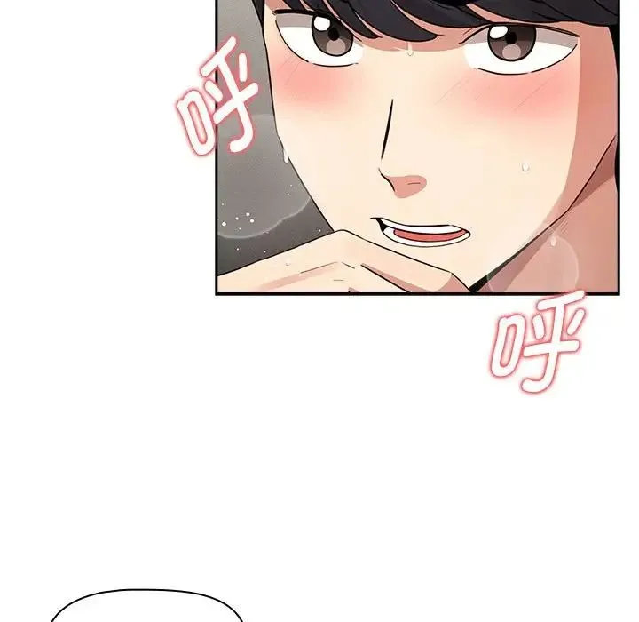 疫情下的家教生活 - 第112話 - page 83