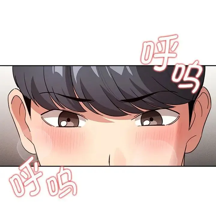 疫情下的家教生活 - 第112話 - page 88