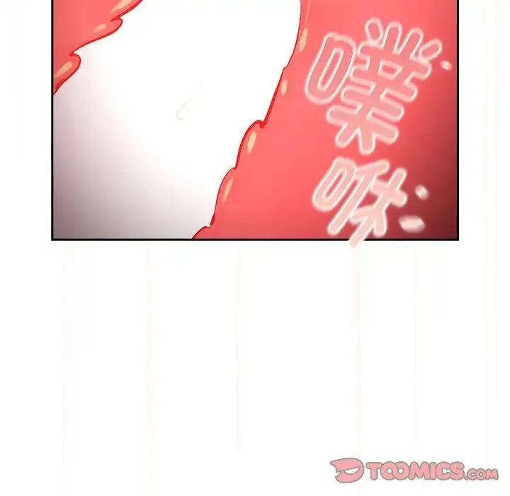 疫情下的家教生活 - 第112話 - page 123