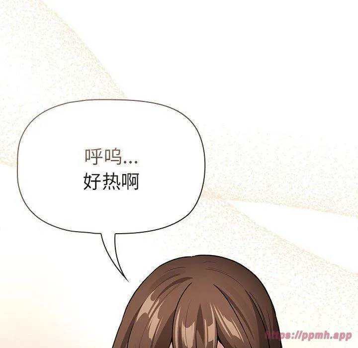 疫情下的家教生活 - 第138話 - page 50