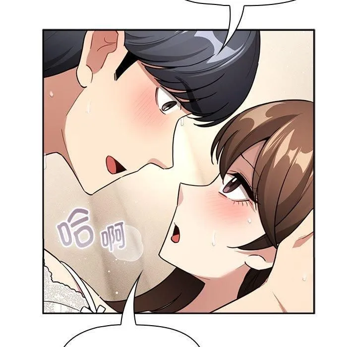 疫情下的家教生活 - 第138話 - page 121