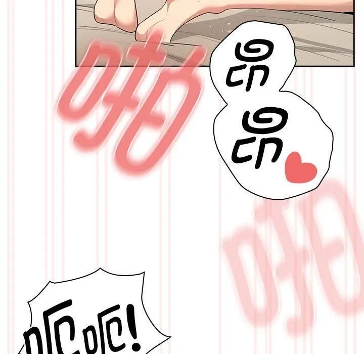 疫情下的家教生活 - 第138話 - page 136
