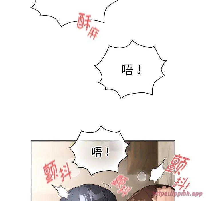 疫情下的家教生活 - 第138話 - page 150