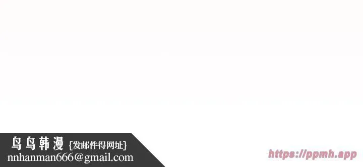 疫情下的家教生活 - 第138話 - page 160
