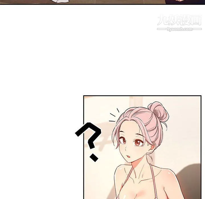 疫情下的家教生活 - 第12话 - page 20