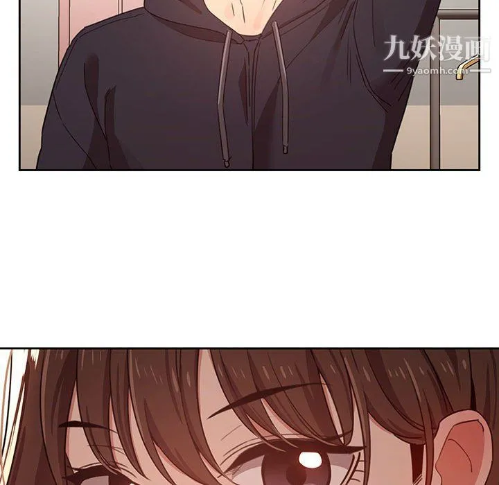疫情下的家教生活 - 第12话 - page 54